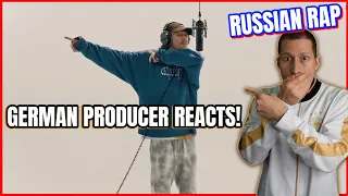 Russian Rap Music Reaction I BLAGO WHITE - Благодарен | Toaster Live 🔥