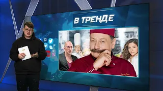 Дмитрий Назаров – ответил режиму | В ТРЕНДЕ