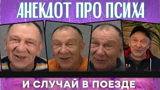 Анекдот про маты во время секса и ошибки по пьяни...