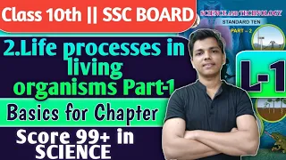 L-1 2.LIFE PROCESSES IN LIVING ORGANISM PART-1 | Science part 2 class 10th SSC BAORD NIE SCHOOL #nie