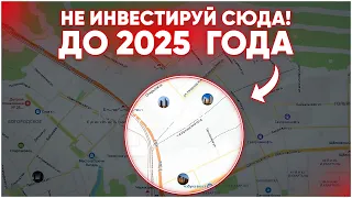 Инвестиционный анализ всех жк ПИК на август 2023г. (Восток и Север Москвы)