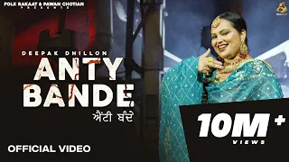 - Anty Bande | Deepak Dhillon | Folk Rakaat |  2022