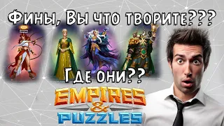 Призыв Вальхаллы х50. Pulls of Valhalla. Empires and Puzzles