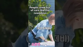 Hyunlix struggles to come out of the car....🤣😆 #hyunjin #felix #hyunlix