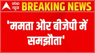 Mamata Banerjee is 'breaking' Congress with BJP: Adhir Ranjan