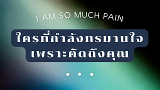 🤍 Pls Forgive me : เตรียมตัวรับการเปลี่ยนแปลงครั้งยิ่งใหญ่ จากคนที่ตามส่องคุณอย่างไม่คลาดสายตา