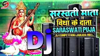 Saraswati Mata Ki Jai | Saraswati Mata Vidya Ke Data | Dj Competition Jaikara Mix Song 2024 | DJSong