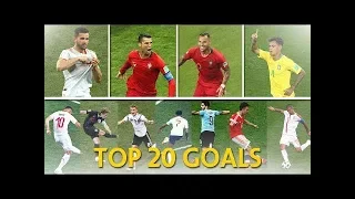 Top 20 Goals World Cup Russia 2018 : Best Goals Ever In World Cup 2018