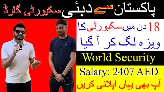 Pakistan to UAE Security job | dubai security guard Salary 2407 AED | world security company | apply