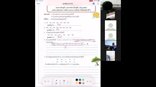 Mean Median Mode Part II