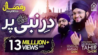 DAR E NABI ﷺ PAR | Hafiz Tahir Qadri | Ramzan 2020 (Special Naat)