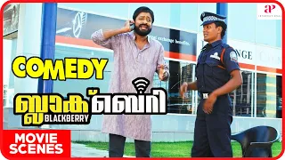 Blackberry Malayalam Movie | Baburaj | Harisree Ashokan  Baburaj super comedy entry