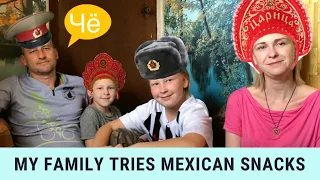 My RUSSIAN family tries MEXICAN snacks and candy