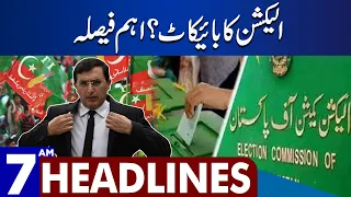 Important Decision Of PTI | Dunya News Headlines 07:00 AM | 01 Jan 2024