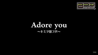 LOG-ログ-『 Adore you ~キミヲ想フ声~』 叩いてみた by P