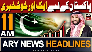 ARY News 11 AM Headlines | 1st May 2024 | Another Good News for Pakistan