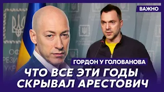 Гордон о том, почему Арестович обещал победу за две-три недели