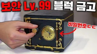 Unboxing Lego Vault from AliExpress in Real Life!!!