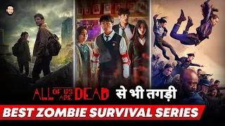Top 5 Best Zombie Web Series In Hindi | Netflix Best Zombie Series | All Of Us Are Dead Season 2