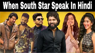 RASHMIKA MANDANNA SPEAK IN HINDI || South Star Speak In Hindi || South Actor Speak In Hindi