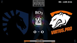 Virtus.pro vs. Team Liquid  - game 1 - Dota 2 Asia Championships 2018