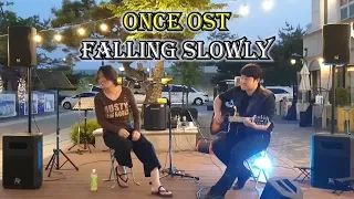 영화 '원스(Once)'의 OST Falling Slowly Busking