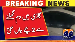 2 children died due to suffocation in the car | Geo News