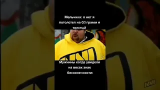 Лучшие тикток мемы #1282 | Best TikTok memes #shorts #memes #мем