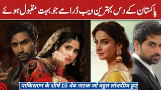 World Wide Hit Pakistani Top 10Web Series | Best Pakistani Web Dramas