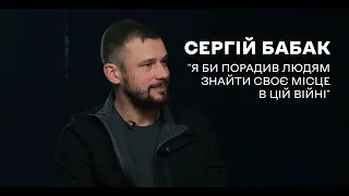 Сергій Бабак: неможливість евакуації, підрозділи знущань у Бучі, теорія Гартленд