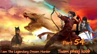 Tuam Pheej Koob The Legendary Dream Hunter ( Part 54 )  12/02/2021