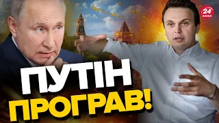 🔥ДАВИДЮК: У Москві ПОВНИЙ ХАОС / Корупційний СКАНДАЛ / Що готує Китай? @davydiuk