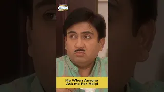 Me when Someone ask me For Help! #tmkoc #help #trending #funny #comedy #jethalal #friends #shorts