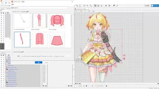 【Try out the new template feature video 👀】The latest Ver. Live2D 5.1 alpha3 by Apr 22, 2024