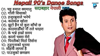 Old nepali best dancing song |popular, superhit nepali dancing song|old nepali song collection.