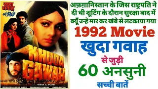 Khuda Gawah unknown facts making shooting locations budget box office Amitabh bachchan sridevi movie
