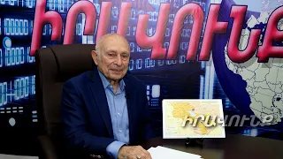 Հայտնի է, թե որ քարտեզներով է իրականացվելու դեմարկացիա-դելիմիտացիան. Բացառիկ մանրամասներ