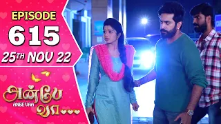 Anbe Vaa Serial | Episode 615 | 25th Nov 2022 | Virat | Delna Davis | Saregama TV Shows Tamil