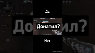 Да или нет? #standoff2