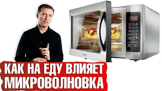 Можно ли готовить в микроволновке: влияние СВЧ