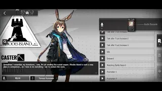 Amiya (Caster) Voicelines - JP Dub - Arknights (明日方舟)