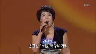 권성희 - 서울의 모정 [가요무대/Music Stage] 20200113