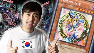 Investing & Collecting Korean YuGiOh Cards in 2023?!