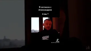 Александр Шлеменко про Моргенштерна #подпишись