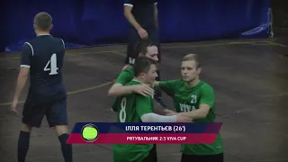 Highlights | Рятувальник 3:4 Viva Cup | Кубок України 2019/2020. Перший попередній етап