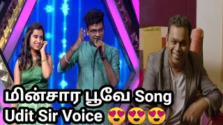 Ajay Krishna Minsaara Poove Song Udit Sir Voice