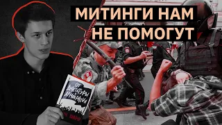 Навальный уйдет через 2 месяца | Егор Жуков