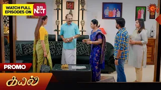 Kayal - Promo | 23 March 2024  | Tamil Serial | Sun TV