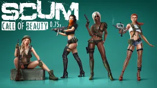 SCUM 0.7.5. Обзор патча. Новые женские персонажи