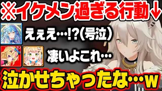 とんでもない逆サプライズで3人を驚かせ、ラミィを号泣させるししろん【ホロライブ 切り抜き/獅白ぼたん/雪花ラミィ/尾丸ポルカ/桃鈴ねね】